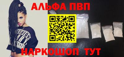 гидропоника Волжск