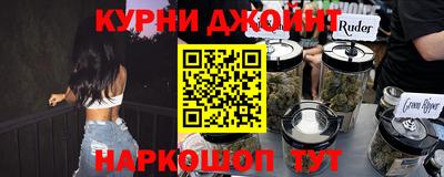 кристаллы Волгодонск