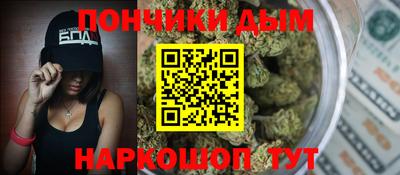 кристаллы Волгодонск