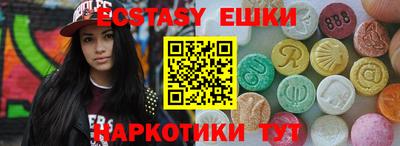 индика Волжск