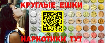 кокаин премиум Волжский
