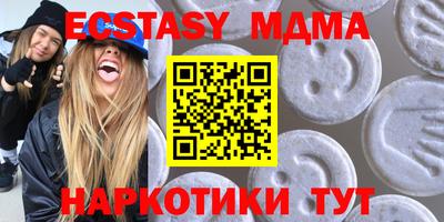 кокаин премиум Волжский