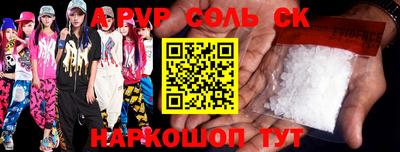 кокаин премиум Волжский