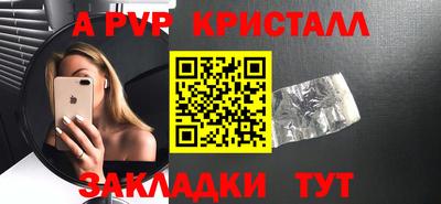 первитин Волгодонск