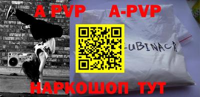 кокаин премиум Волжский