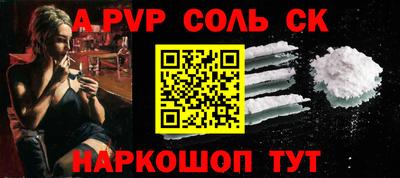 первитин Волгодонск
