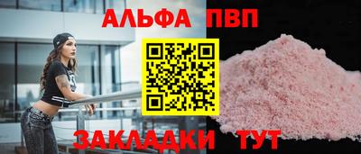 первитин Волгодонск