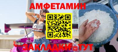 прущая мука Волжский