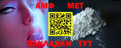 индика Волжск