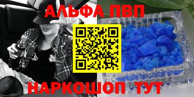 прущая мука Волжский