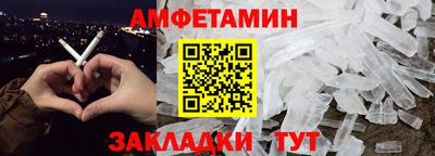 первитин Волгодонск