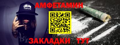 кокаин премиум Волжский