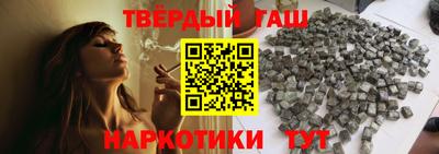 индика Волжск