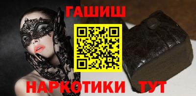 кокаин премиум Волжский
