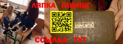 гидропоника Волжск