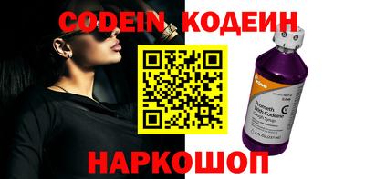 индика Волжск
