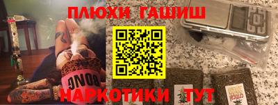 первитин Волгодонск