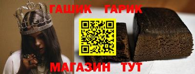 гидропоника Волжск