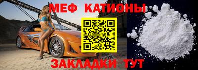 прущая мука Волжский