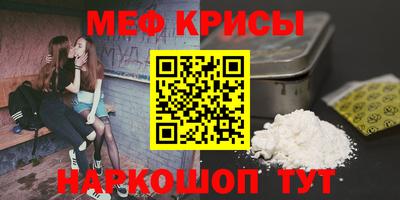 индика Волжск