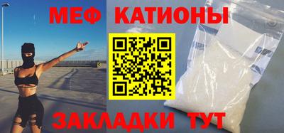кокаин премиум Волжский
