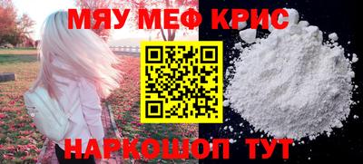 кокаин премиум Волжский
