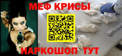 индика Волжск