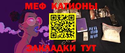 прущая мука Волжский