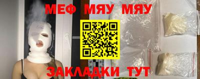 прущая мука Волжский