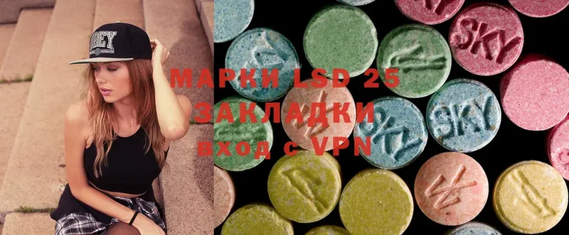 МЕГА как войти  Гуково  Лсд 25 экстази ecstasy 