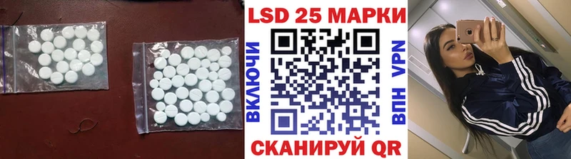 ЛСД экстази кислота  Гуково 