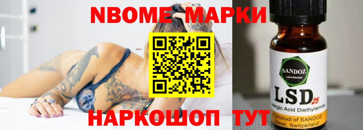 ЛСД экстази ecstasy Гуково
