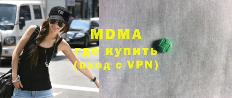купить  сайты  Гуково  KRAKEN как зайти  МДМА crystal 