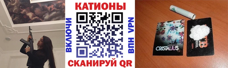МЕФ кристаллы  Гуково 