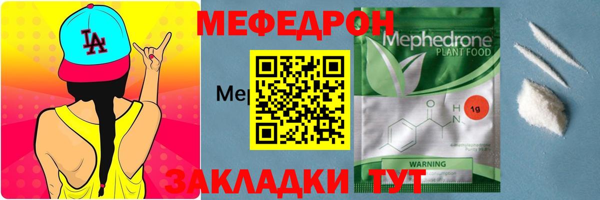COCAIN Гуково