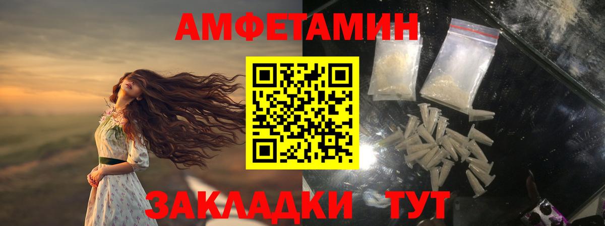 Метамфетамин мет  Метамфетамин мет  Вход с VPN  Гуково 