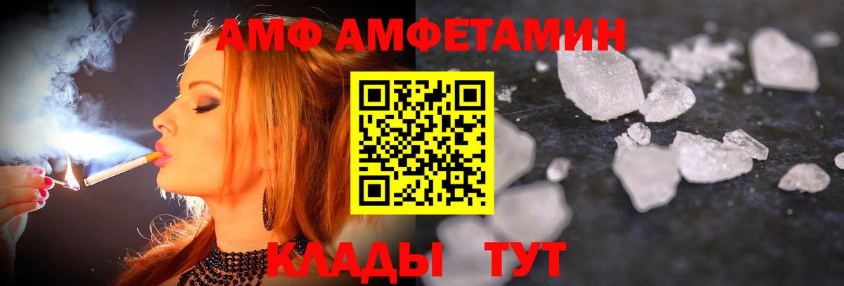 Первитин мет Гуково