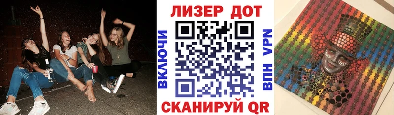 Марки 25I-NBOMe 1,5мг  купить наркотики сайты  Гуково 