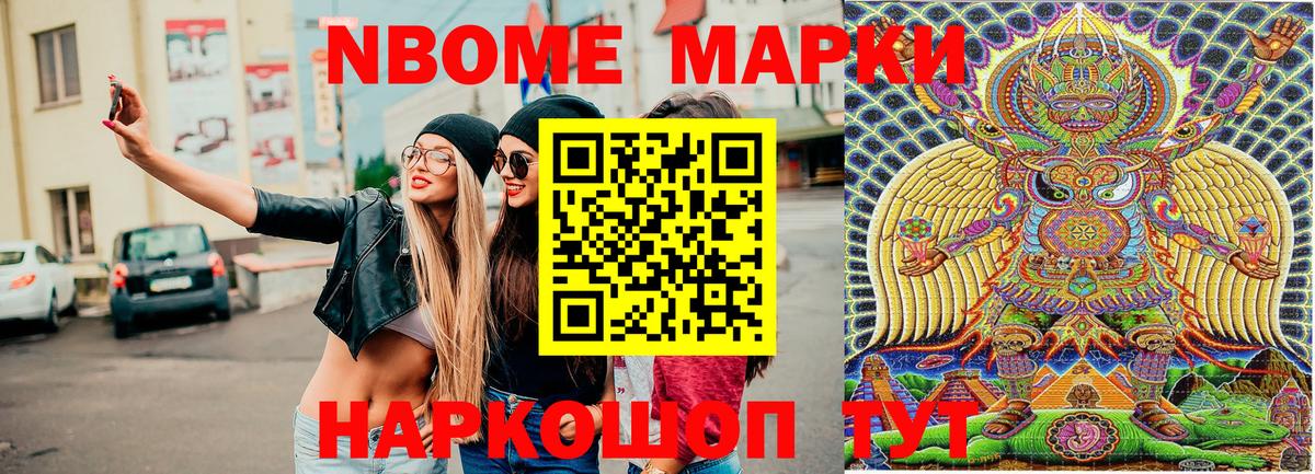 ГАШИШ Гуково