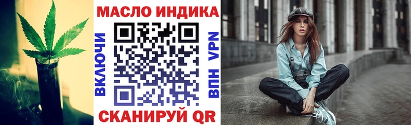 KRAKEN вход  Гуково  Дистиллят ТГК вейп 