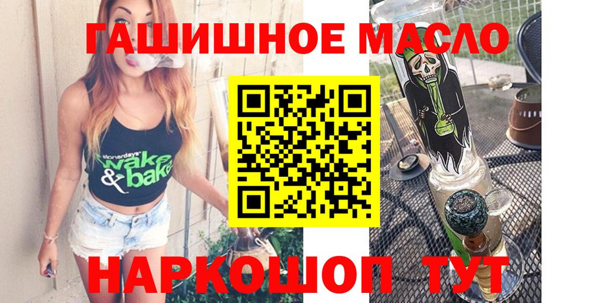 ТГК концентрат Гуково
