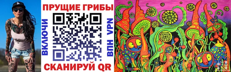 Галлюциногенные грибы мицелий  мега tor  Гуково 