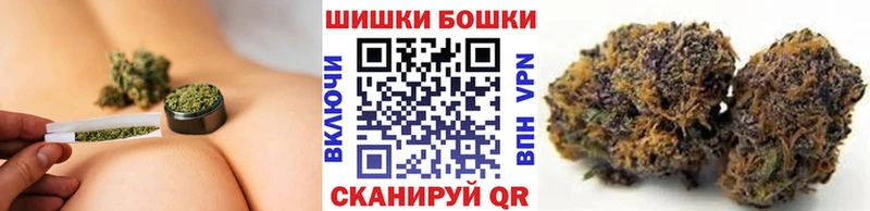 Бошки Шишки MAZAR Гуково