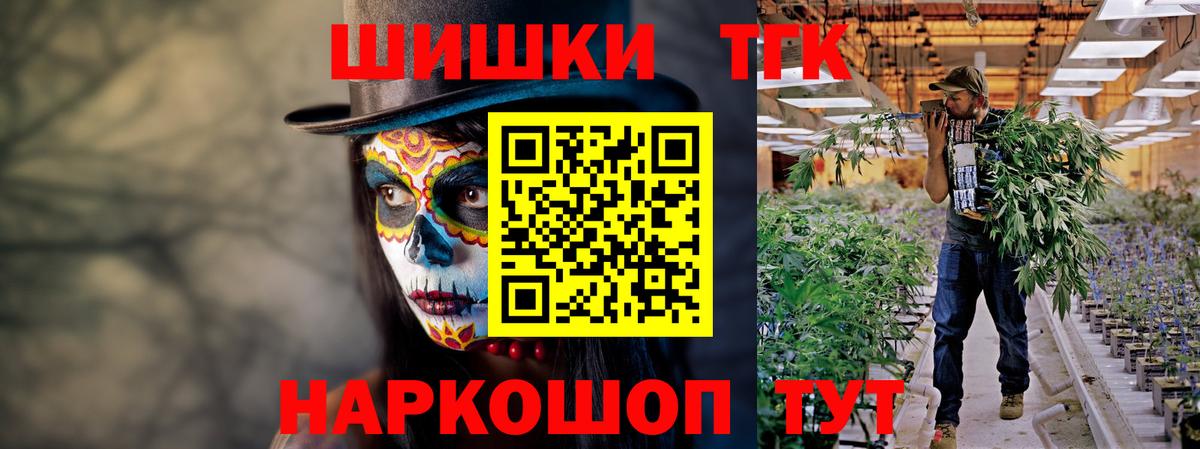 Каннабис конопля  Вход с VPN  Каннабис гибрид  Гуково  Шишки марихуана Bruce Banner  Конопля ГИДРОПОН 