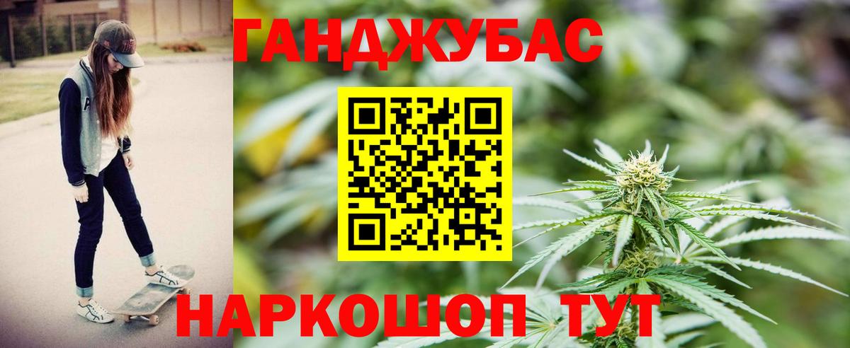 Бошки Шишки MAZAR Гуково