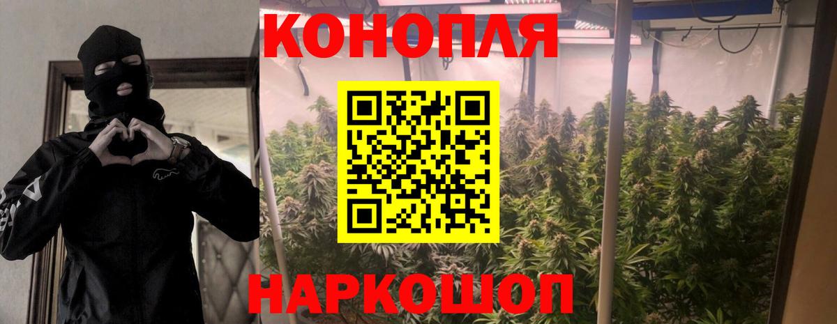 Кокаин  MDMA  ГАШИШ  Канабис  Масло ТГК  Хэш  Гуково  Вход с VPN  Мефедрон  Cocaine 